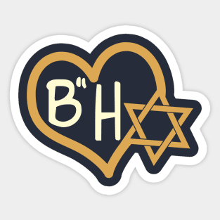B"H Heart and Star Sticker